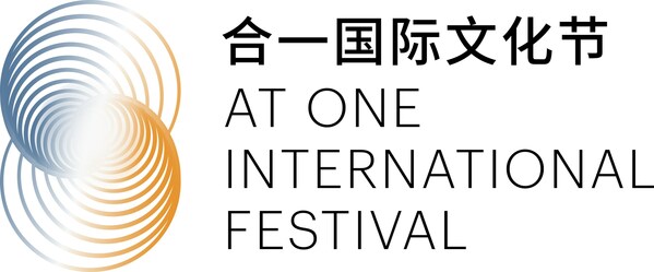 邀请函：音昱OCTAVE将以"不二选择，合一世界"为主题，举办第四届合一国际文化节
