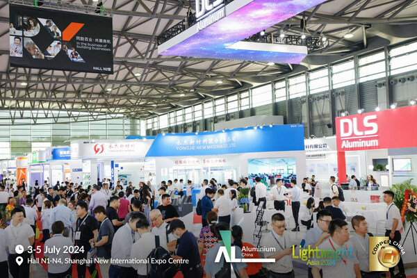 ALUMINIUM CHINA 2024、今年7月に上海で開催：グローバルビジターの登録を開始