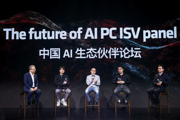 AMD高级副总裁、大中华区总裁潘晓明主持中国AI生态伙伴论坛