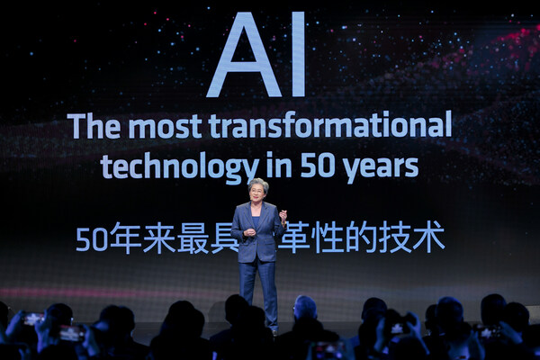 AMD董事会主席及首席执行官Lisa Su博士在做AMD人工智能策略及全球趋势的主题演讲
