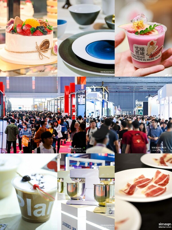 2024上海酒店餐饮展|HOTELEX上海
