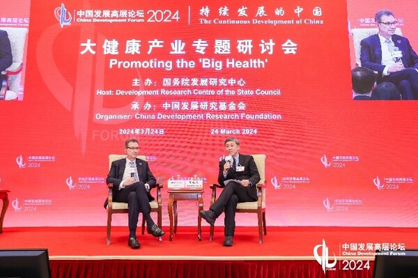 Veeva中国总经理丁晓枫参加中国发展高层论坛图2