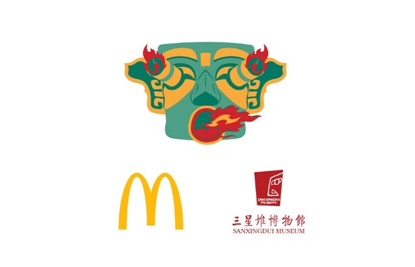 麦当劳中国携手三星堆博物馆演绎热辣美味