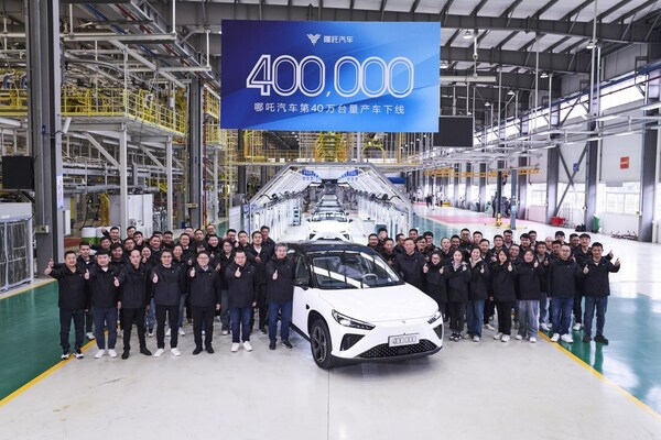 NETA’s 400,000th mass-produced vehicle rolled off