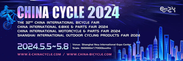 上海将于5月举办第32届中国国际自行车展览会