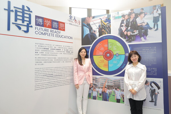 (from left to right) Ms. Jennifer Ma, Honourary Executive Supervisor of Benenden Schools (China) and Ms. Louisa Shen, Chinese Principal, Benenden Bilingual School Guangzhou