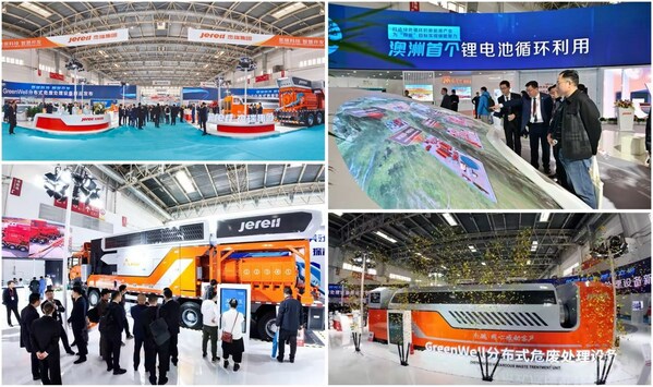 Jereh Booth at cippe2024 (PRNewsfoto/Jereh Group)
