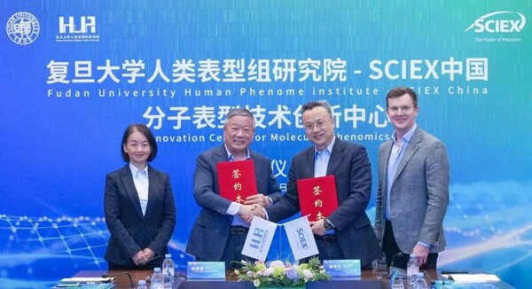 SCIEX中国与复旦大学人类表型组研究院签署"分子表型技术创新中心"合作协议
