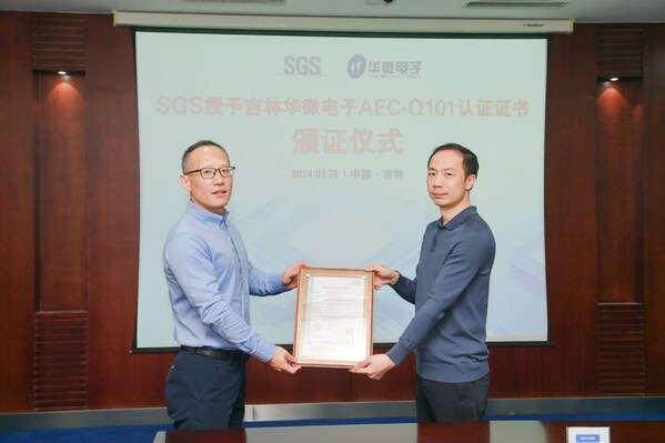 SGS授予华微电子AEC-Q101认证证书