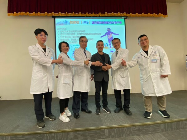 China Medical University Hospital (CMUH) Launches 