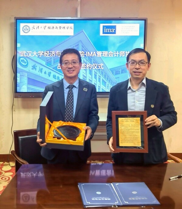 IMA与武汉大学经济与管理学院建立战略合作伙伴关系