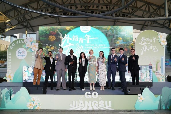 Global Gen Z guests take to the stage to show their excitement at the opening ceremony of the "Footsteps in Jiangsu: Foreign Youth's Travelogue" event, on March 29, 2024.
