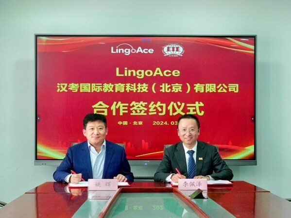 lingoace与汉考邦际杀青战术配合，为中文全球化注入新动力