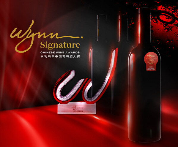 The “Wynn Signature Chinese Wine Awards” Reveals the Best Wines of China at Awards Ceremony on 13 April