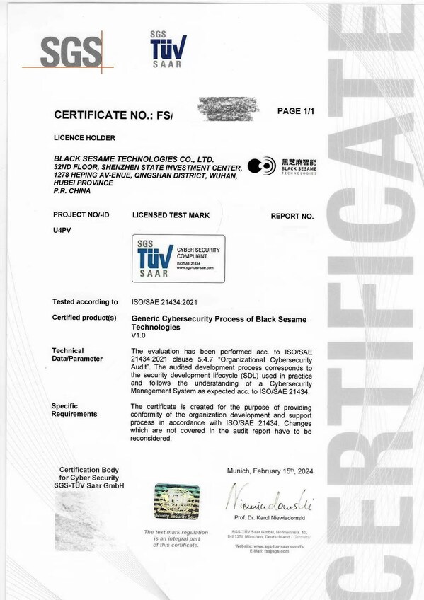 SGS为黑芝麻智能颁发的ISO/SAE 21434流程认证证书
