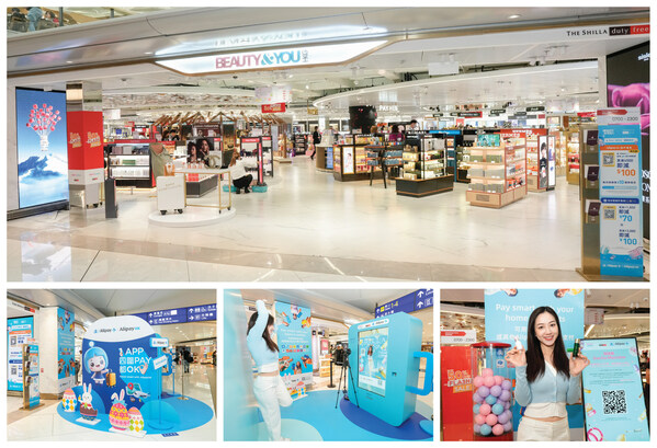 香港新罗免税店 x Alipay+携手为香港国际机场旅客带来跨境电子钱包支付体验﹑独家购物优惠及精彩活动