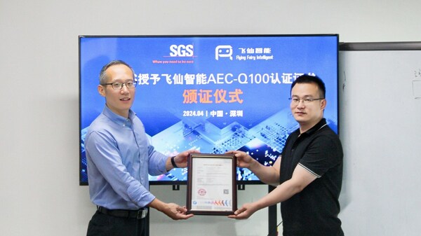 SGS授予飞仙智能AEC-Q100认证证书
