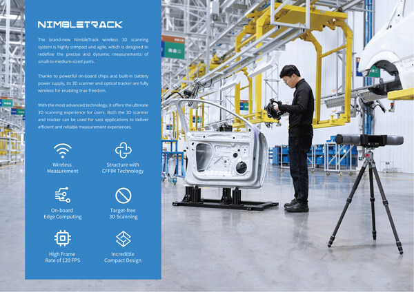 NimbleTrack灵动式三维扫描系统全球首发，领跑工业计量