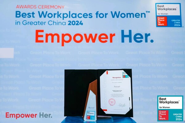 萬豪國際集團榮膺2024年度大中華區“女性至臻職場”