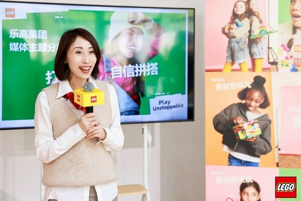 乐高集团中国区市场部副总裁沈明岚女士表示乐高集团为女孩们的自信心和创造力喝彩