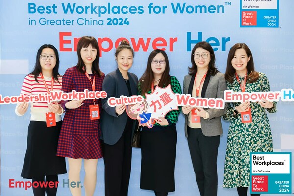 38家机构荣登卓越职场®"2024年大中华区Best Workplaces for Women™"榜单
