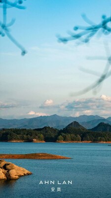 千岛湖安岚品牌升级焕新美景