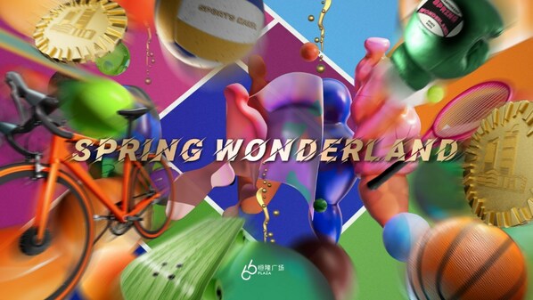 4月19日至5月5日，上海恒隆廣場歡悅呈獻“Spring Wonderland”四月慶典活動