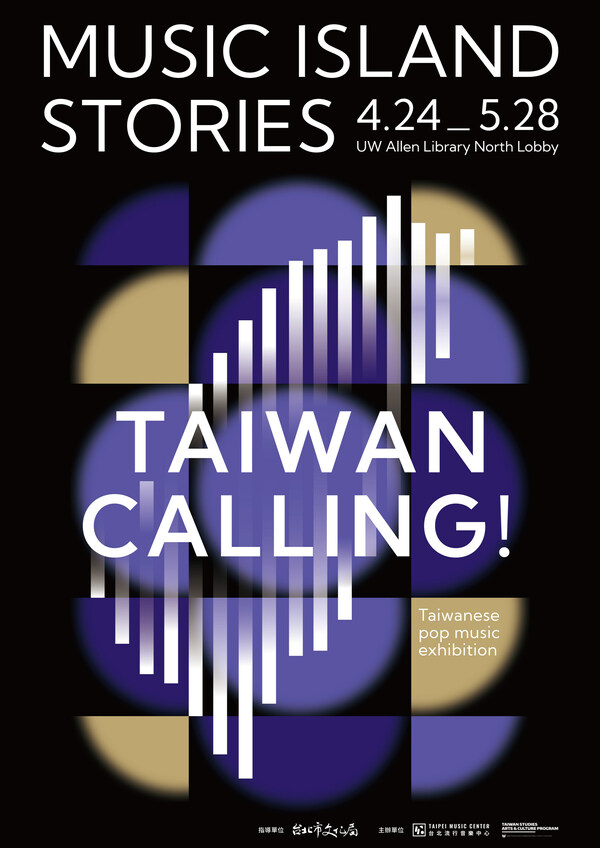 MUSIC, ISLAND, STORIES: TAIWAN CALLING!, a Taiwanese pop music exhibition at the UW Allen Library North Lobby, will be showcasing the vibrant music scene of Taiwan from April 24 to May 28