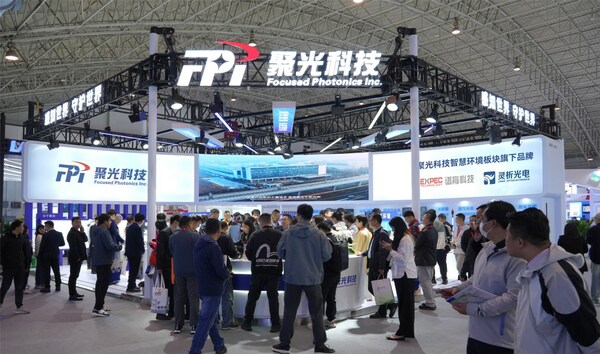 聚光科技精彩亮相第二十二届中国国际环保展览会