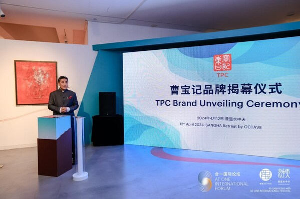 萬邦泛亞聯盟集團重啟曹寶記（TPC）品牌，開啟歷史性變革征程
