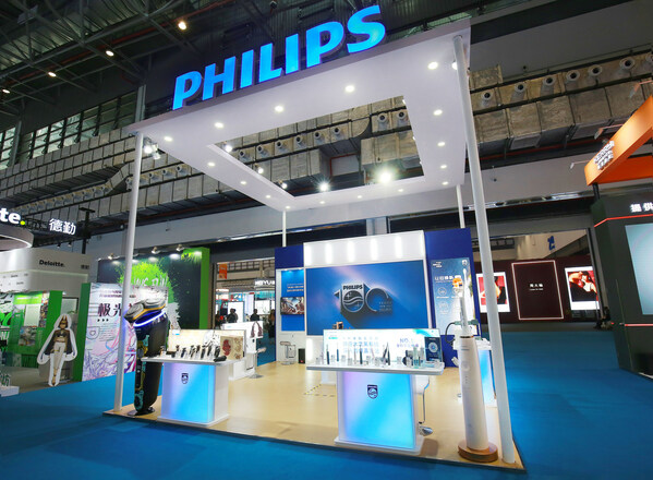 飛利浦首次參展中國國際消費品博覽會，擁抱中國市場新機遇