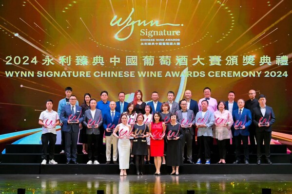 Wynnが第1回「Wynn Signature Chinese Wine Awards」の受賞者を発表