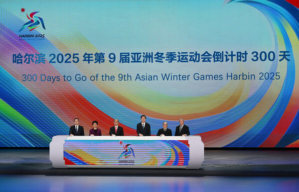 The 300 days to go of the 9th Asian Winter Games Harbin 2025 event (PRNewsfoto/The 9th Asian Winter Games Harbin 2025)