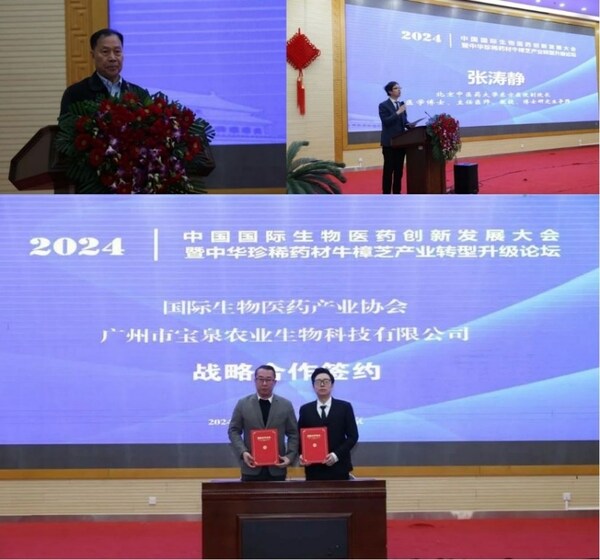 （Left）General Su Yuanfu, former Deputy Dean of the People's Liberation Army General Hospital; （Right）Professor Zhang Taojing, Vice Dean of the Oriental Hospital of Traditional Chinese Medicine at Beijing University of Chinese Medicine; （Down）The Deputy Chairman of the China International Biomedical Industry Association, strategic cooperation agreements were signed with the chairman Niu Xusheng of the Baoquan Agriculture and Technology.