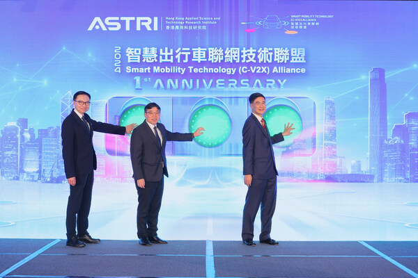 (From left to right) Ir Sunny Lee, Chairman of ASTRI, Mr Lam Sai Hung, Secretary for Transport and Logistics, HKSAR Government, and Dr Denis Yip, Chief Executive Officer of ASTRI celebrate the first anniversary of the Smart Mobility Technology (C-V2X) Alliance today (15 April)