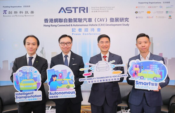 应科院“智慧出行车联网技术联盟”成立一周年 公布香港首份联网自动驾驶汽车发展研究5