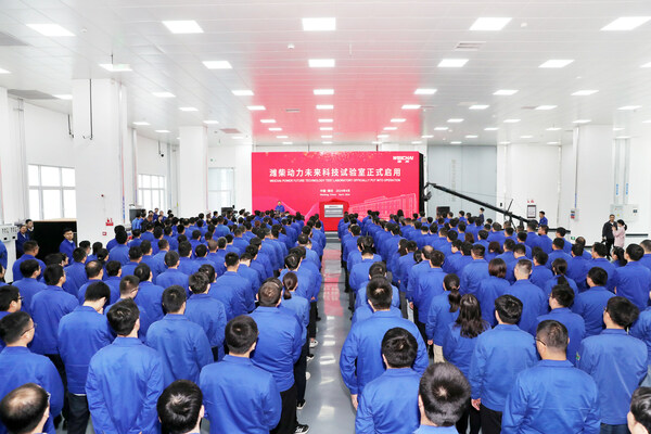 (PRNewsfoto/Weichai Power Co.,Ltd)