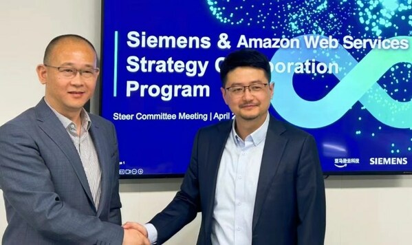 西门子中国与亚马逊云科技签署战略合作协议