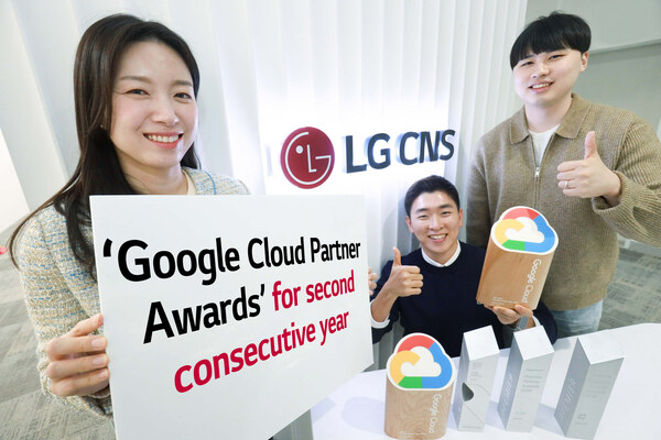 LG CNS Wins 'Google Cloud Services Partner of the Year Awards for South Korea' Two Years in a Row