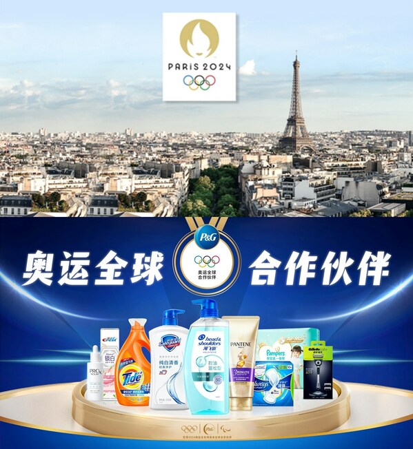 巴黎奧運會已不足百日：揭秘奧運全球合作伙伴