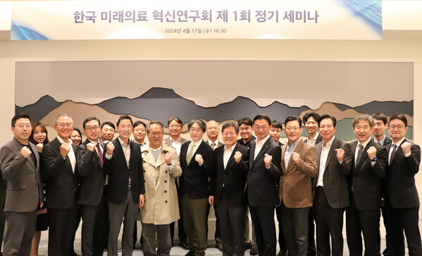 Inaugural 'Korea Medical Innovation Research Forum' regular seminar, a success