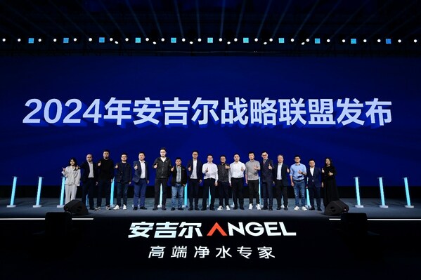  ANGEL Space Master Series New Product Launch Event Held Successfully