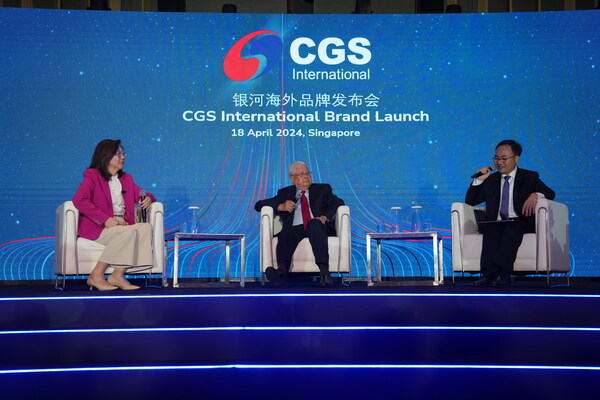 Journey of CGS International by Ms Carol Fong, Mr Goh Geok Khim and Mr Vincent Wang