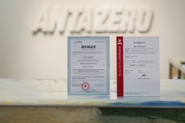 Carbon Neutrality Certificate