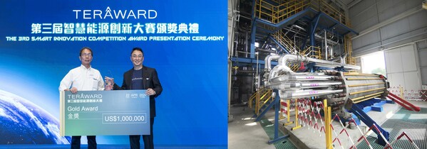 高性能製氫裝備榮獲TERA-Award大賽金獎及100萬美元獎金