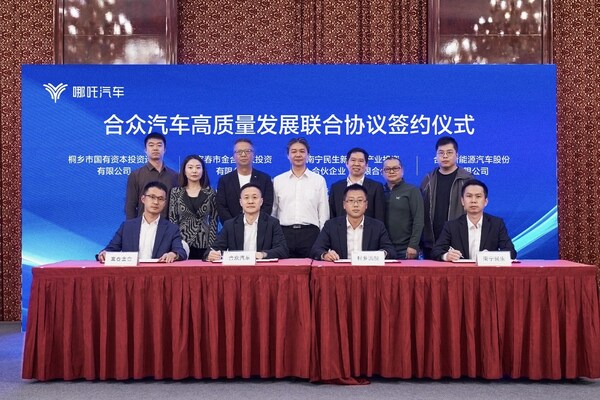 Tongxiang Municipal People's Government Mayor Wang Jian, Hozon Auto Founder Fang Yunzhou, and Hozon Auto Co-founder Zhang Yong attended the ceremony and delivered speeches