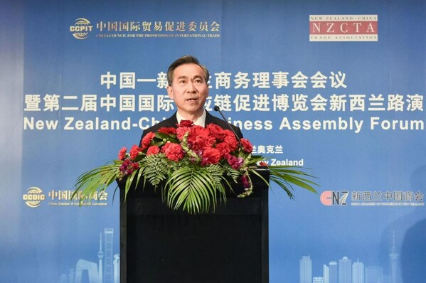 4月19日，中國貿促會會長任鴻斌出席中國—新西蘭商務理事會會議暨第二屆中國國際供應鏈促進博覽會新西蘭路演並致辭