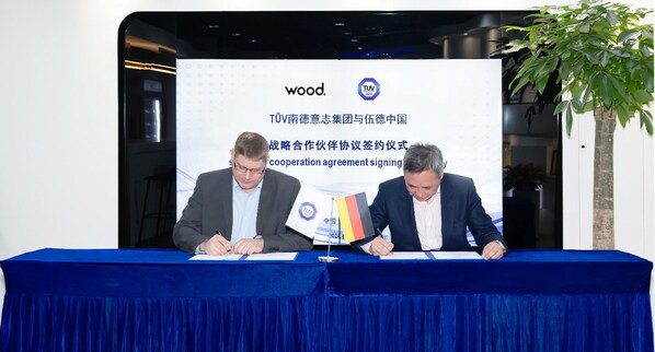 TÜV南德与Wood中国签署合作协议