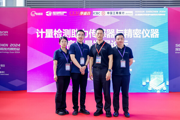 TÜV莱茵亮相深圳国际传感器与应用技术展览会，解读传感器质量评价维度2