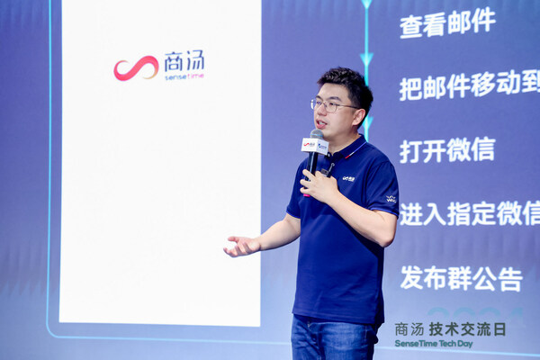 Dr. Xu Li, Chairman of the Board and CEO of SenseTime, introduced the advancements of the SenseNova 5.0 Large Model at the event.